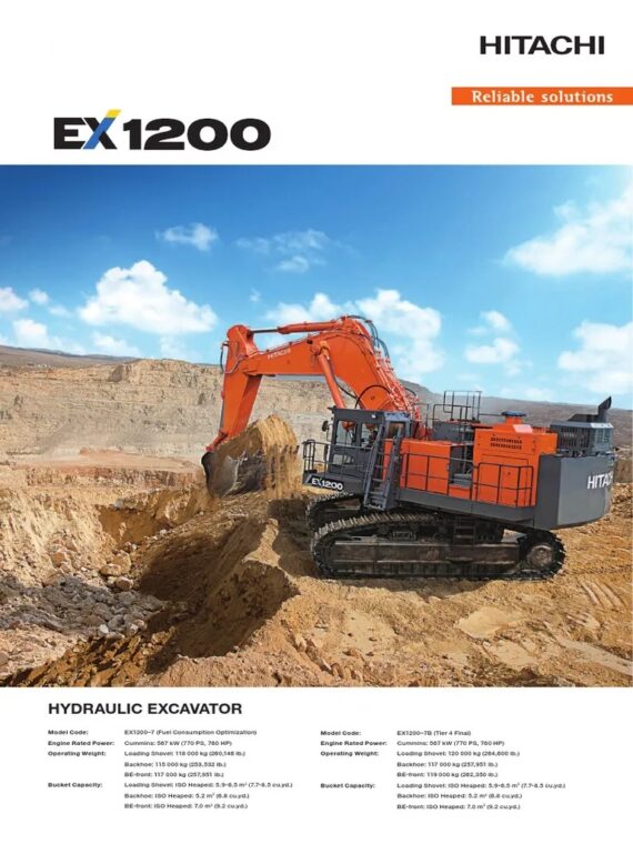 بیل مکانیکی 1200 هیتاچی